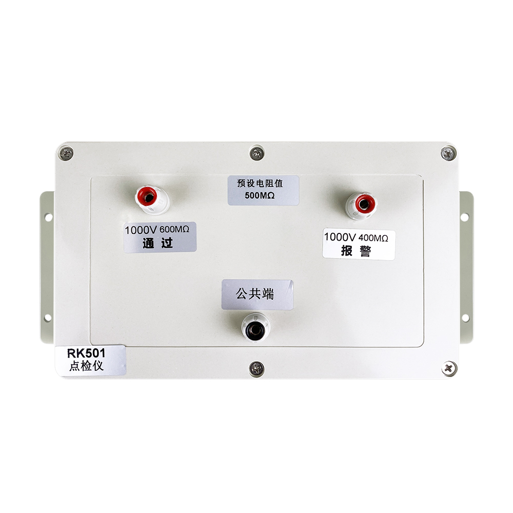 RK101/401耐压点检仪/RK201耐压+接地电阻二合一点检仪/RK301接地电阻点检仪