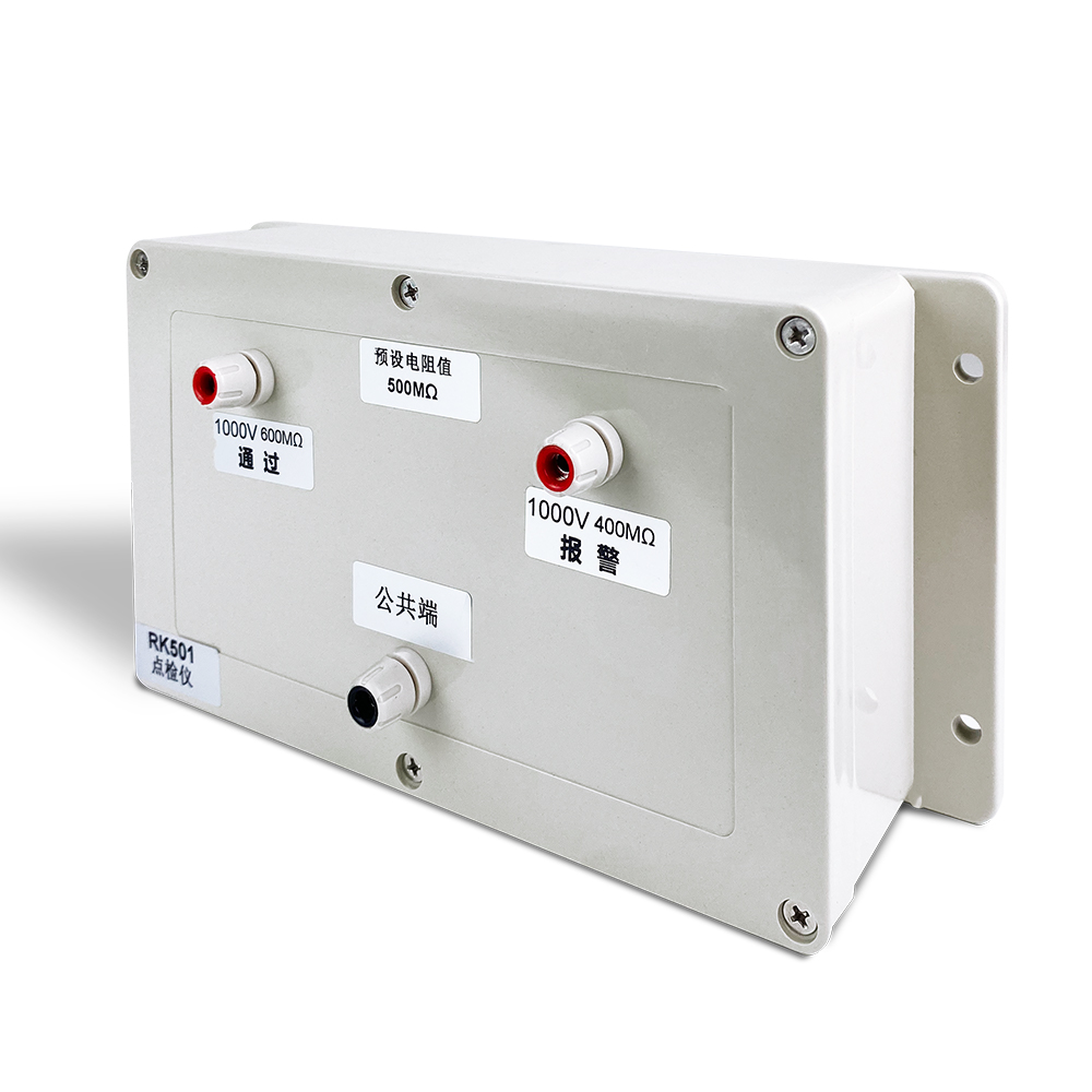 RK101/401耐压点检仪/RK201耐压+接地电阻二合一点检仪/RK301接地电阻点检仪
