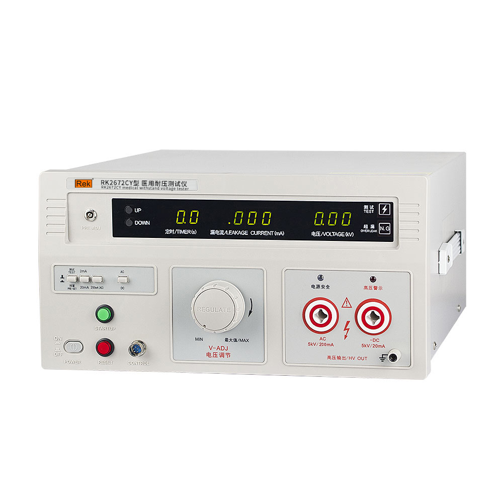 RK2670YM/RK2672YM/RK2672CY/RK2671AY医用耐压测试仪