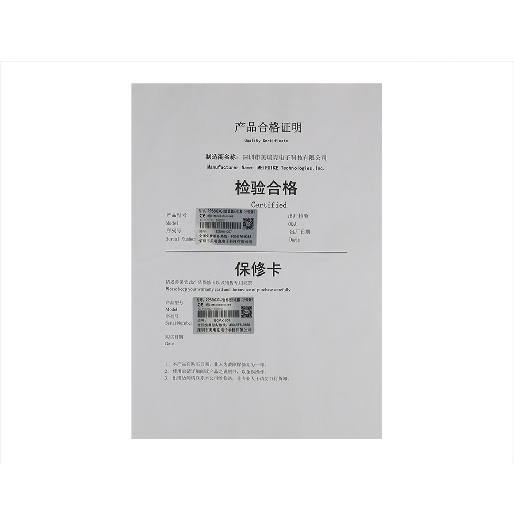 RPS3003C-2/RPS6002C-2/PS603D 可调直流稳压电源