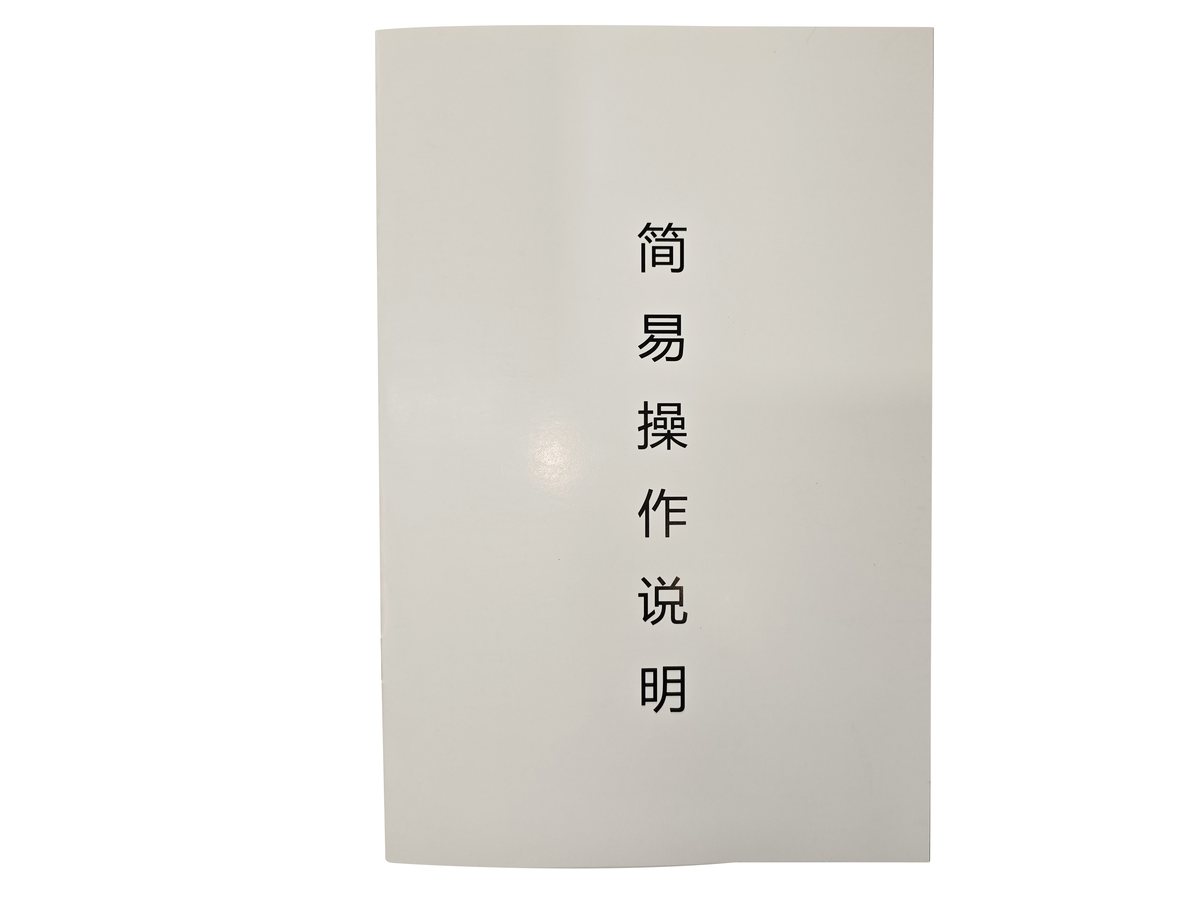 亚洲午夜成人满18免费网站