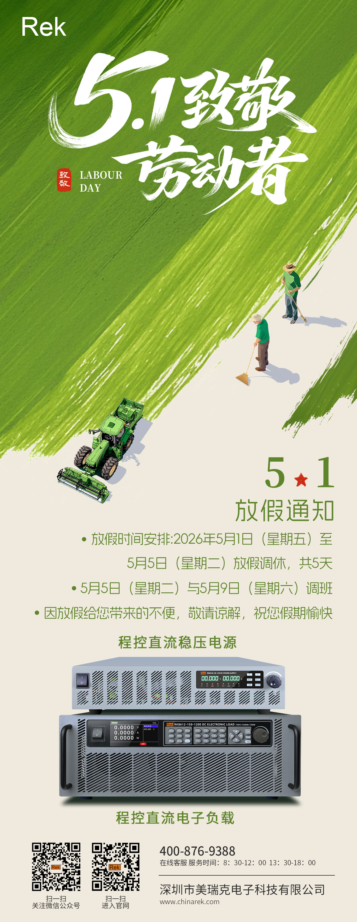 亚洲午夜成人满18免费网站