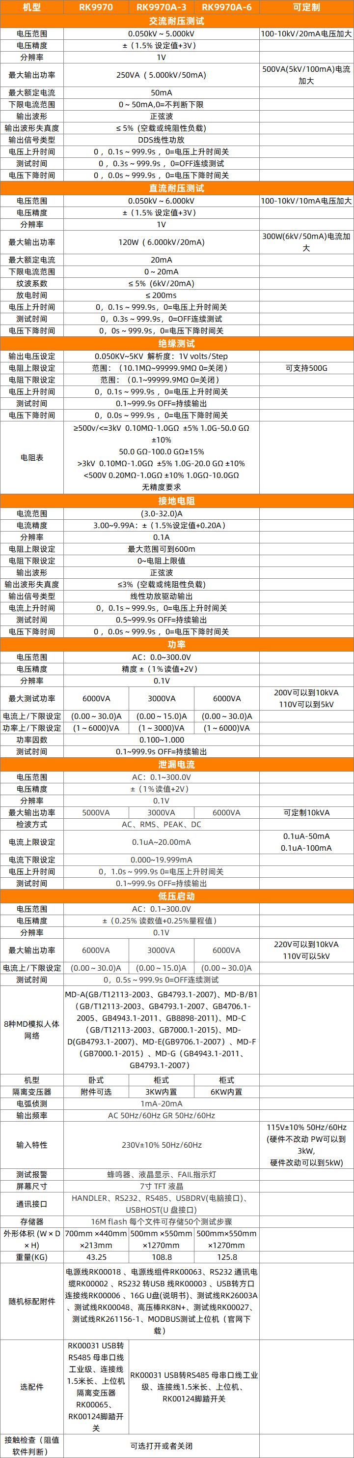 亚洲午夜成人满18免费网站