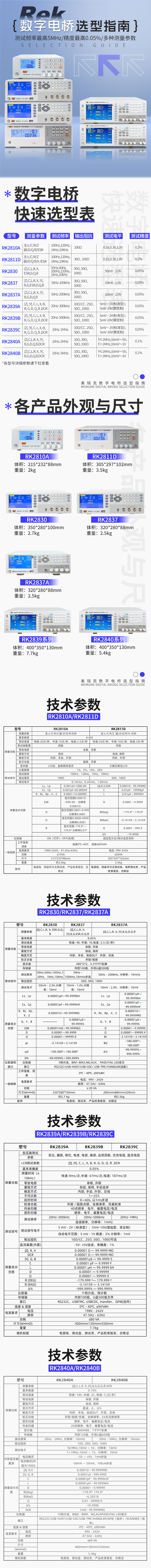 亚洲午夜成人满18免费网站