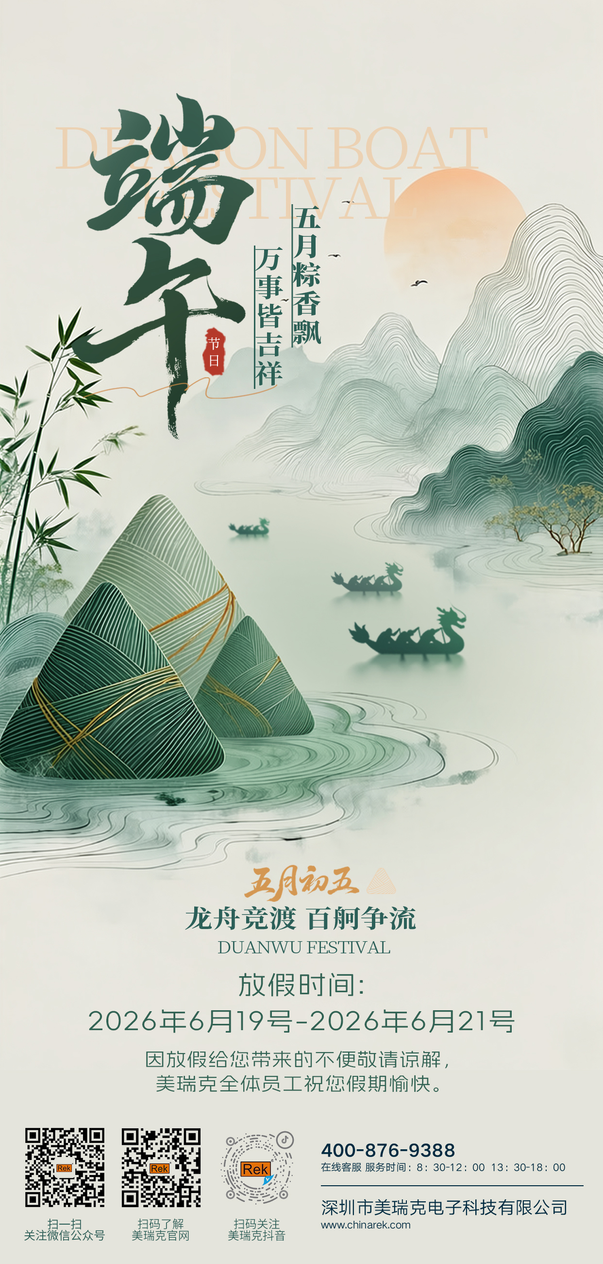亚洲午夜成人满18免费网站